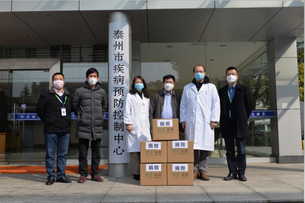 眾志成城 共克時艱 | 碩世生物向泰州市疾控中心捐贈防疫物資