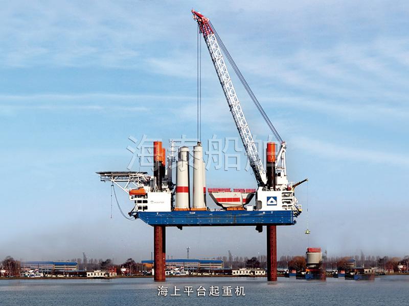 海上平臺(tái)起重機(jī)