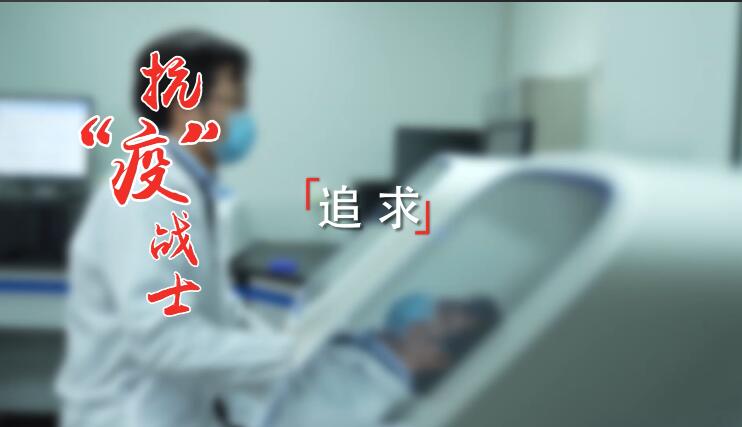 硕世员工�入选上海《抗“疫”战士》宣传主题人物