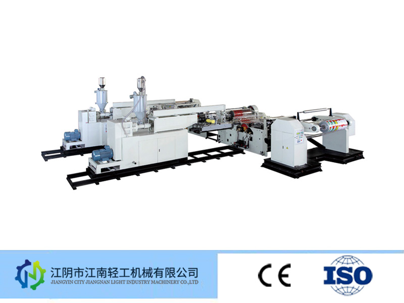 JZLM65X2-1300型雙層淋膜復合機