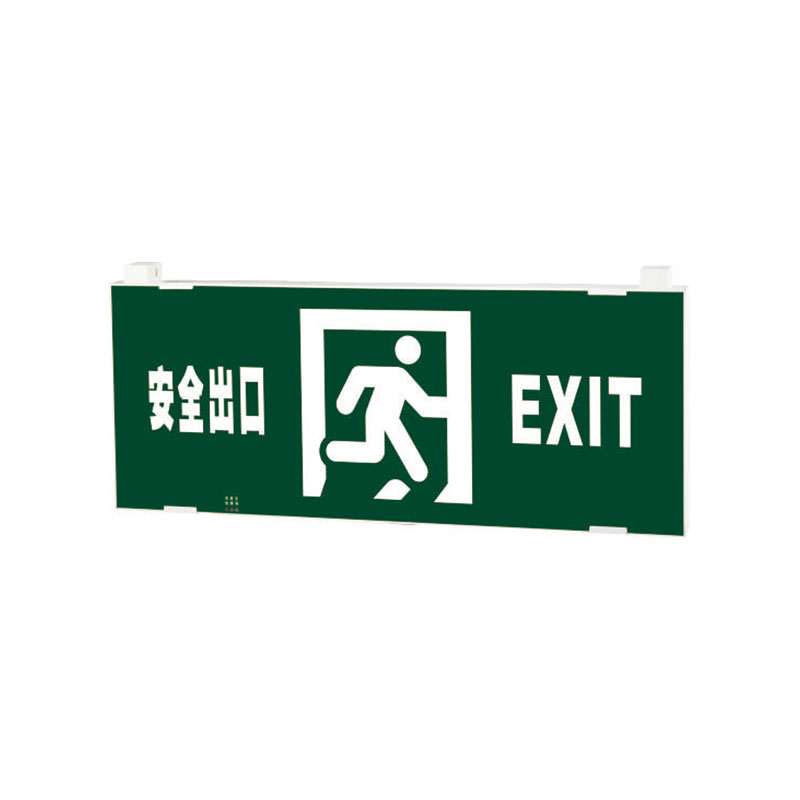 超大型防火全塑料超窄邊框標(biāo)志燈