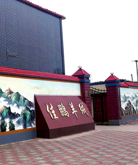 jiapeng