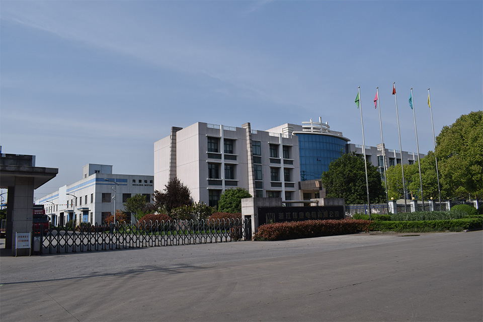 浙江伟康电机有限公司新版网站改版上线