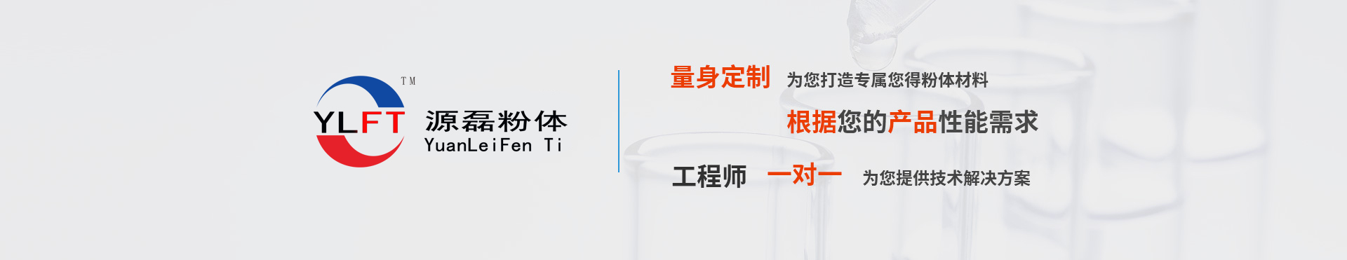 yuanlei