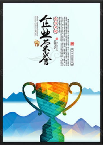 资质整理上传中……