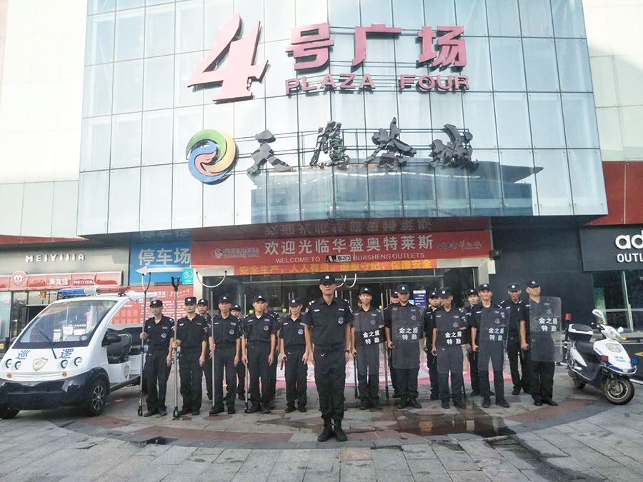 南寧華南城