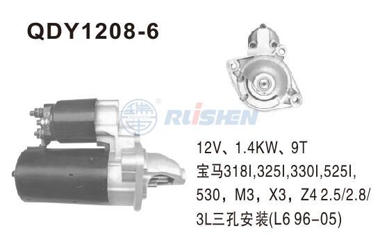 型號：QDY1208-6