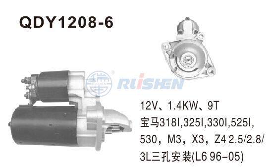 型号：QDY1208-6