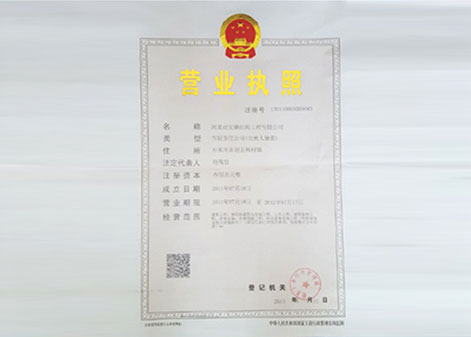 資質榮譽