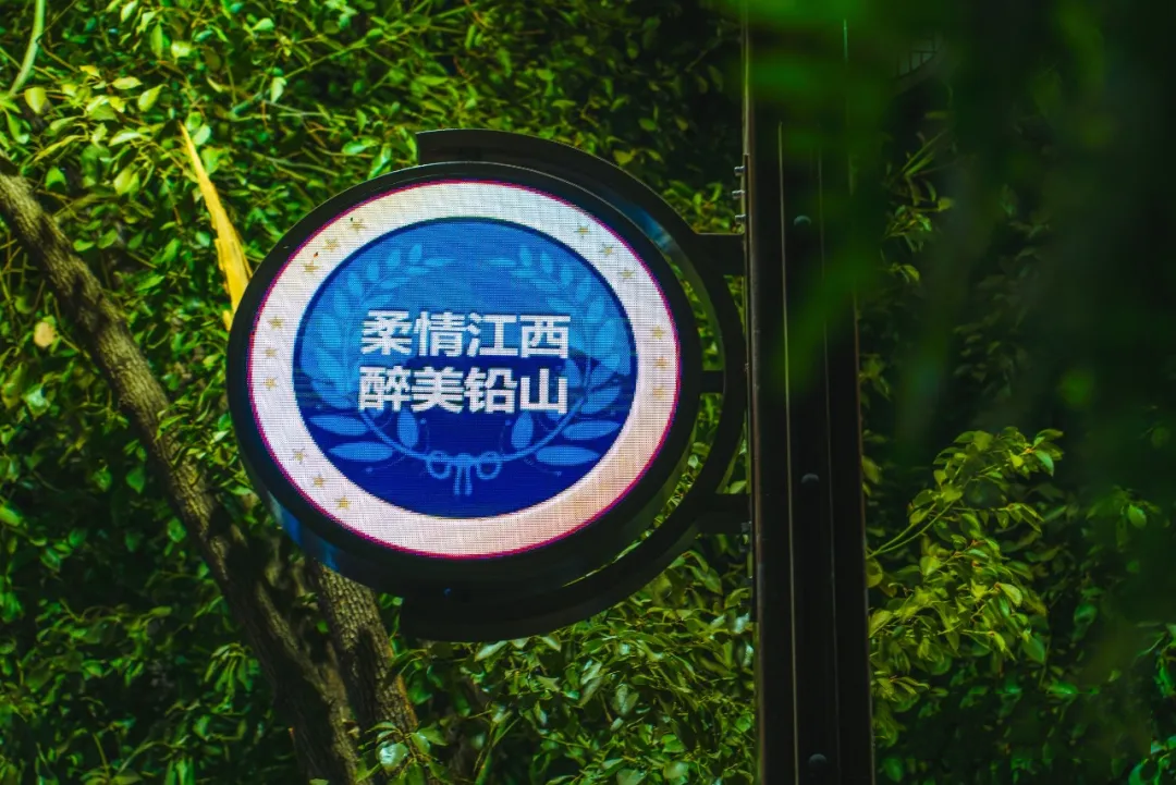 鉛山河口古鎮(zhèn)智慧合桿3