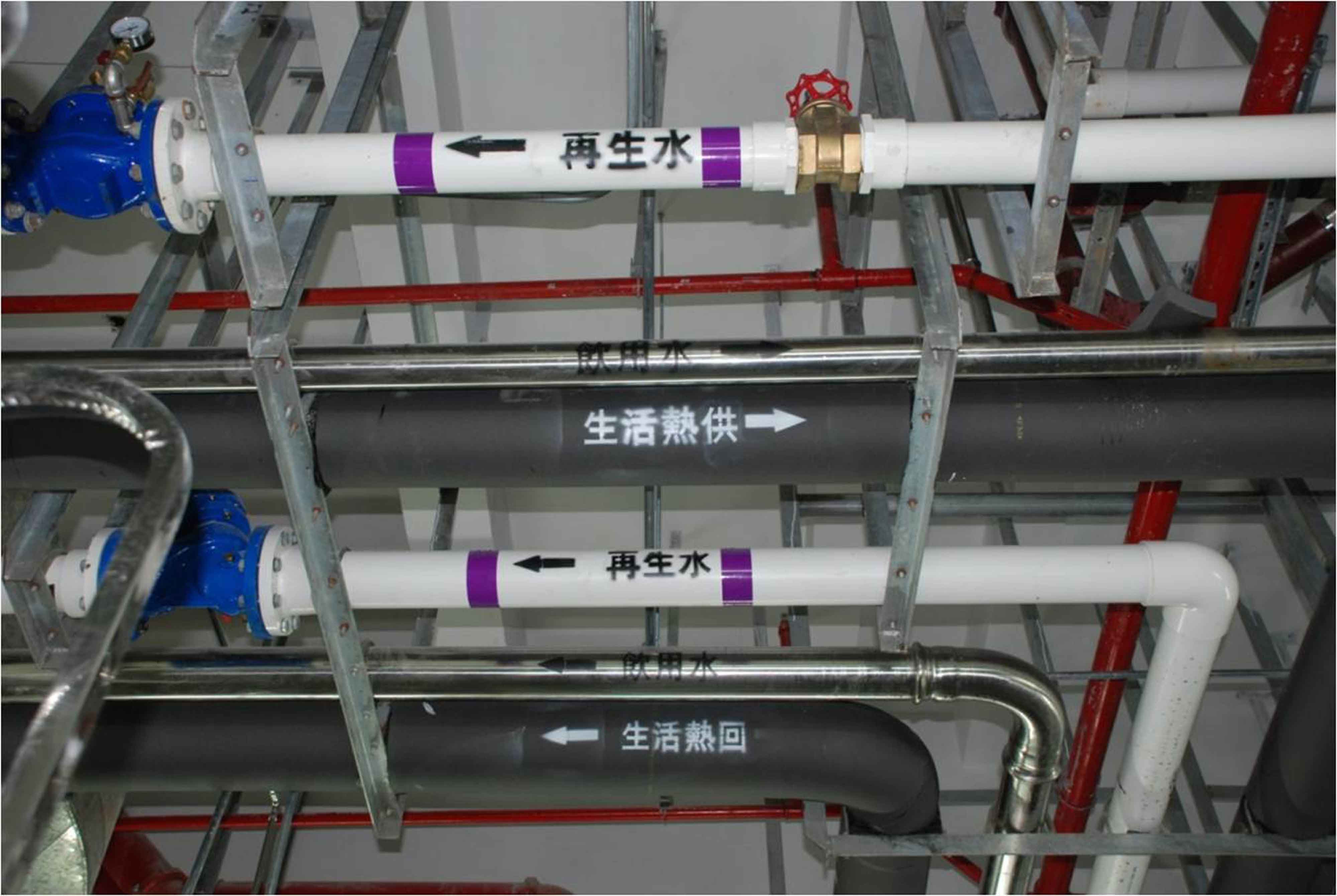 給排水工程