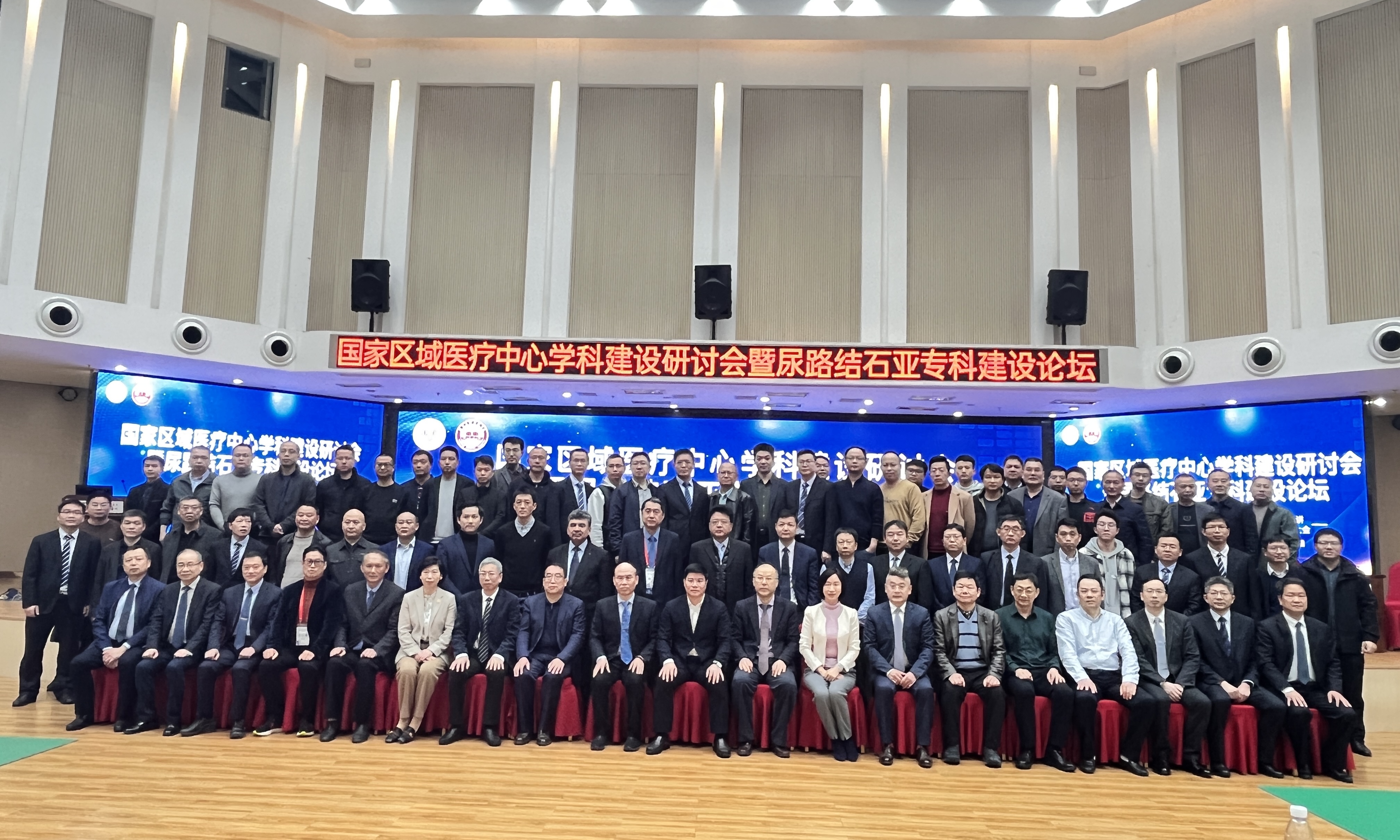 2023年中國(guó)泌尿系結(jié)石聯(lián)盟 智能控壓取石技術(shù)精英研討班上半年總結(jié)