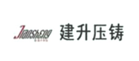 建升壓鑄 建升壓鑄