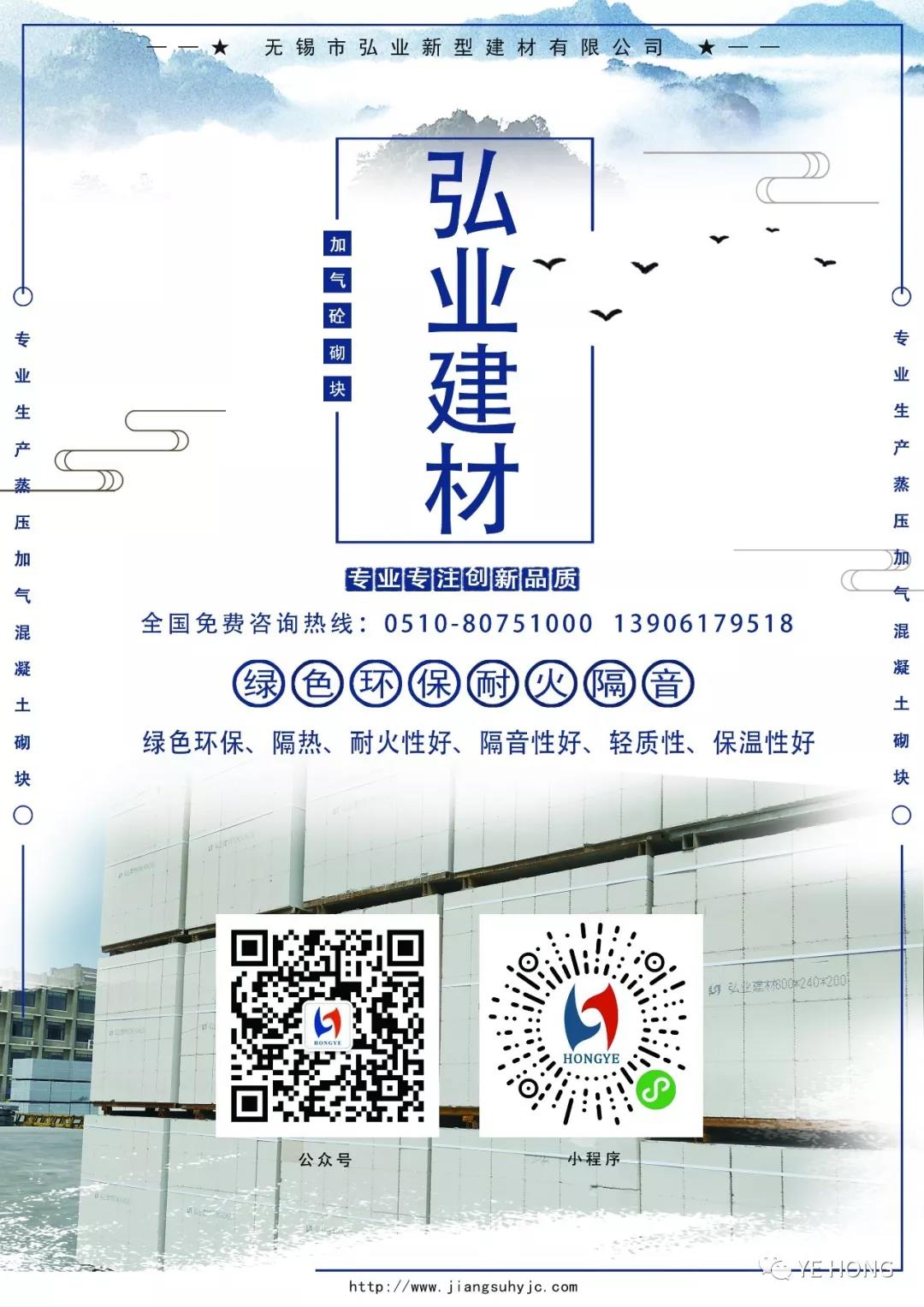 招聘信息