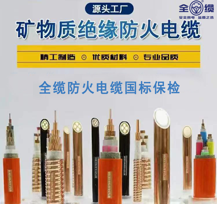 纜企自查的8大工序和46個(gè)質(zhì)量檢查要點(diǎn)！