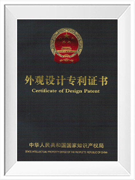 设计专利