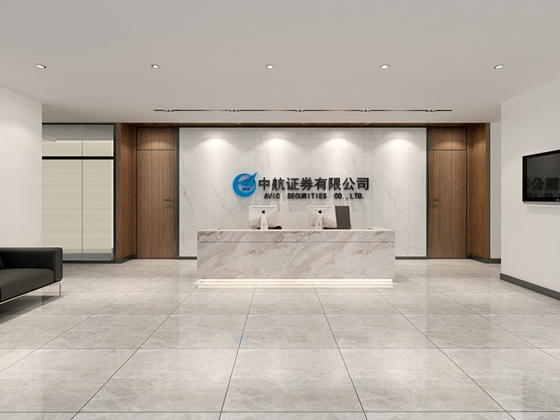 中航證券武漢營業(yè)部裝修工程