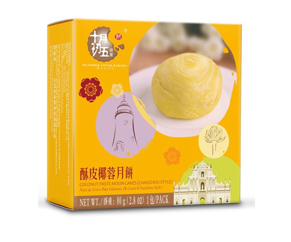 80g Coconut Paste Moon Cakes(chaozhou Style)
