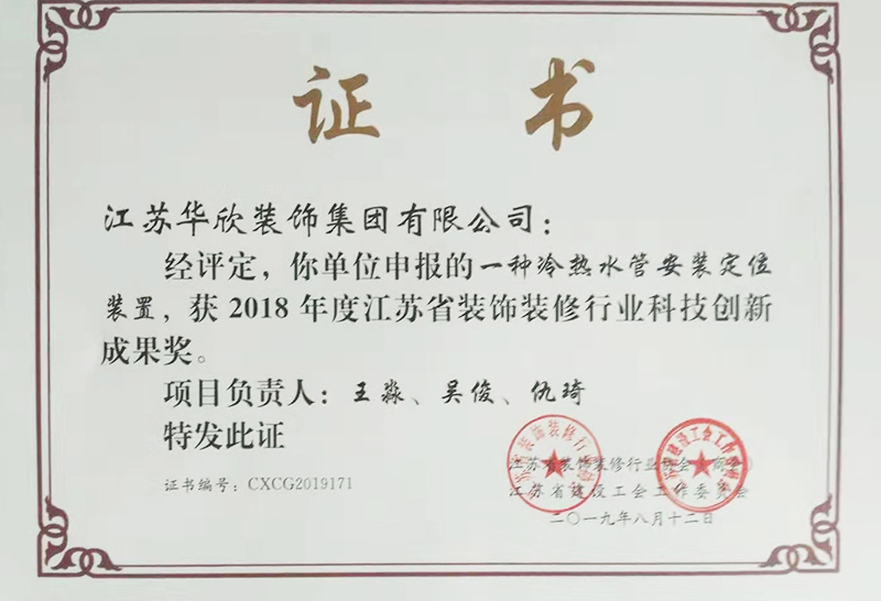 專(zhuān)利證書(shū)