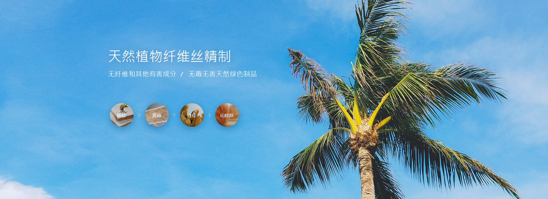 賽凡寢具