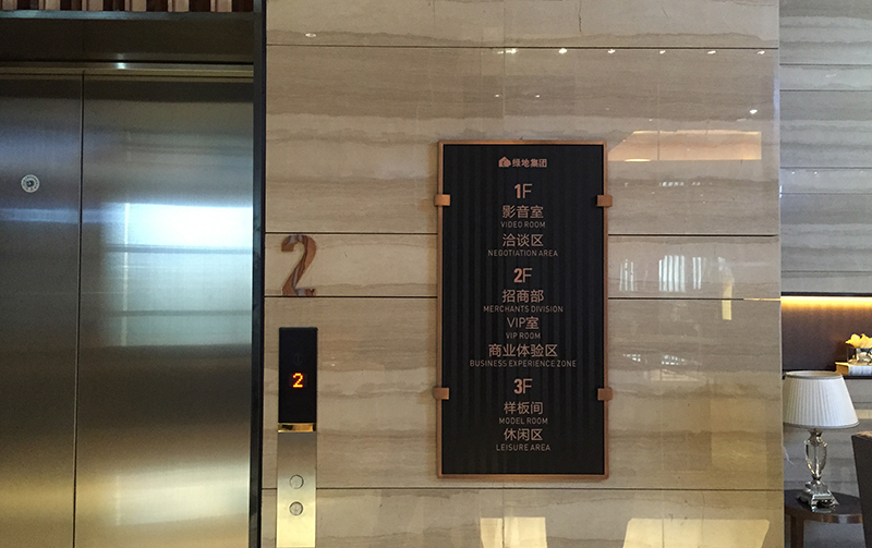 綠地中心