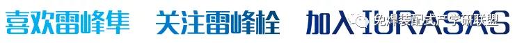 超越日本