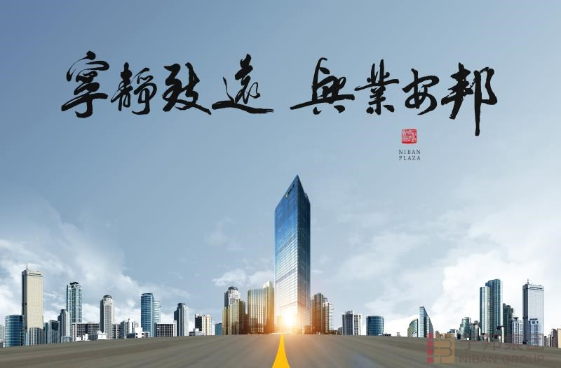 集團概況