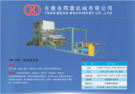 產(chǎn)品導(dǎo)入/image/1633a5e0-dcc8-4c30-afa3-8116f7472435