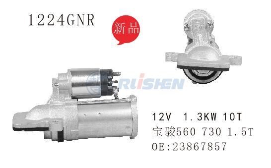 型號：1224GNR