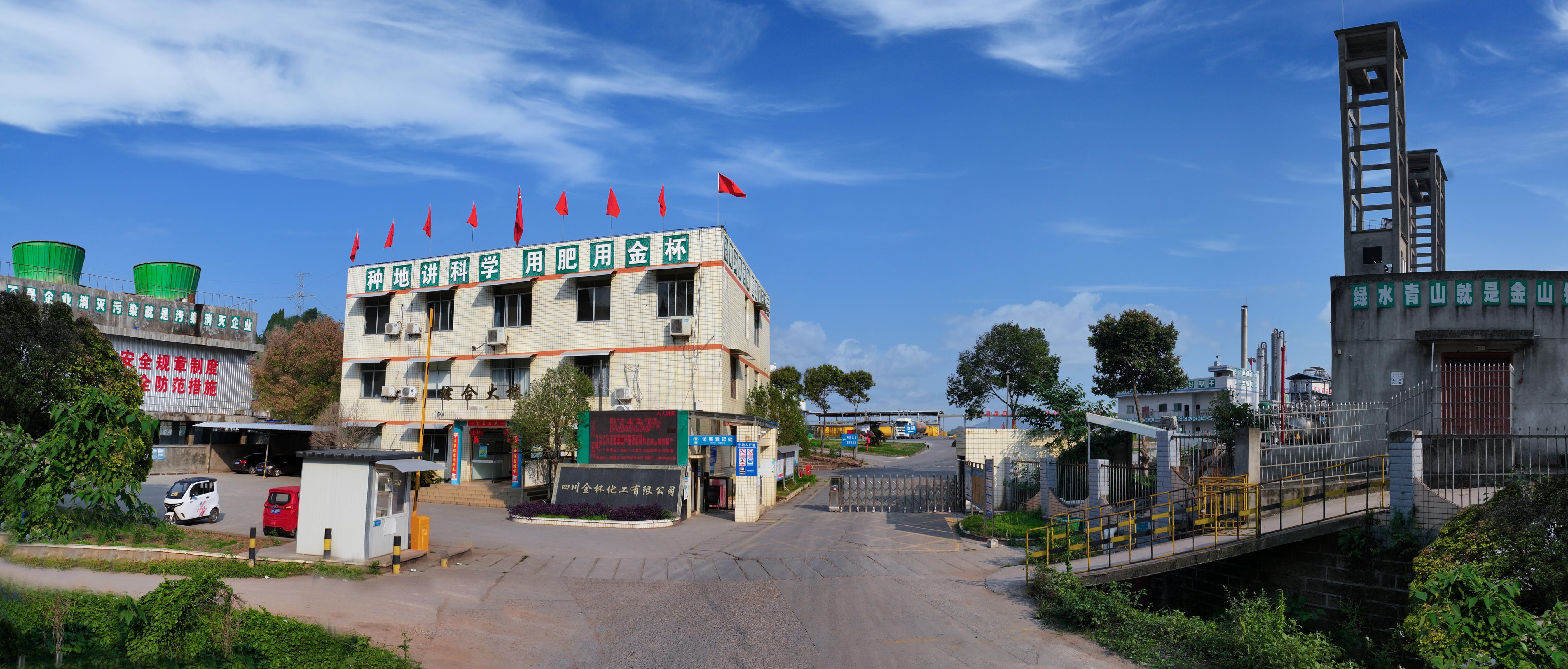 企業(yè)介紹