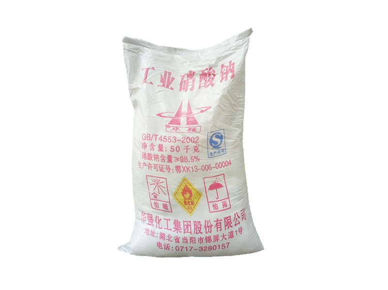 硝酸鈉