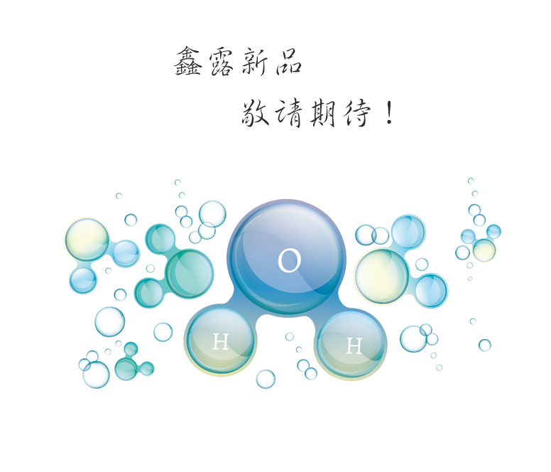 生物化工