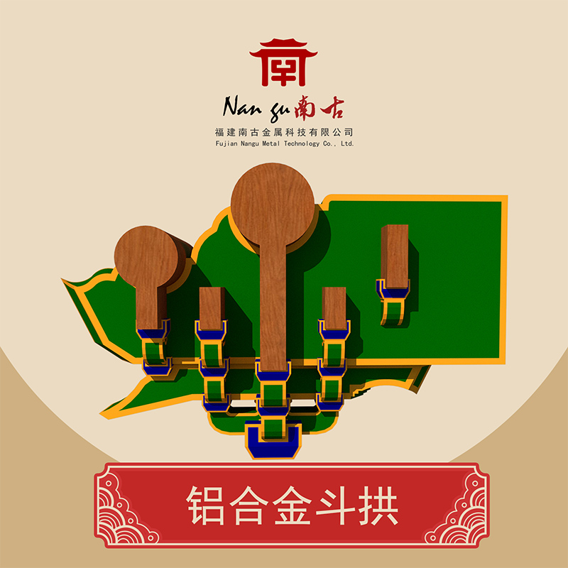 鋁合金斗拱-彩繪單翹單昂柱頭科