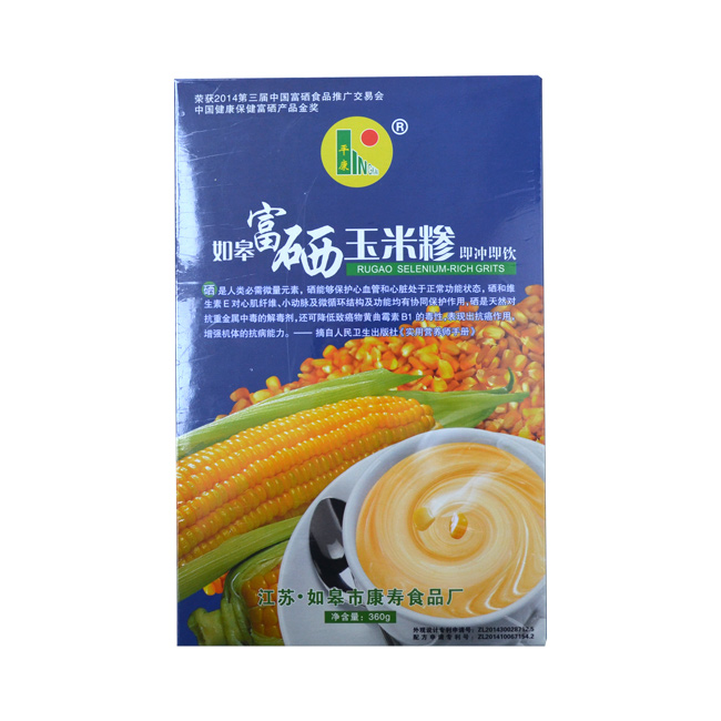 玉米糝（即沖即飲）