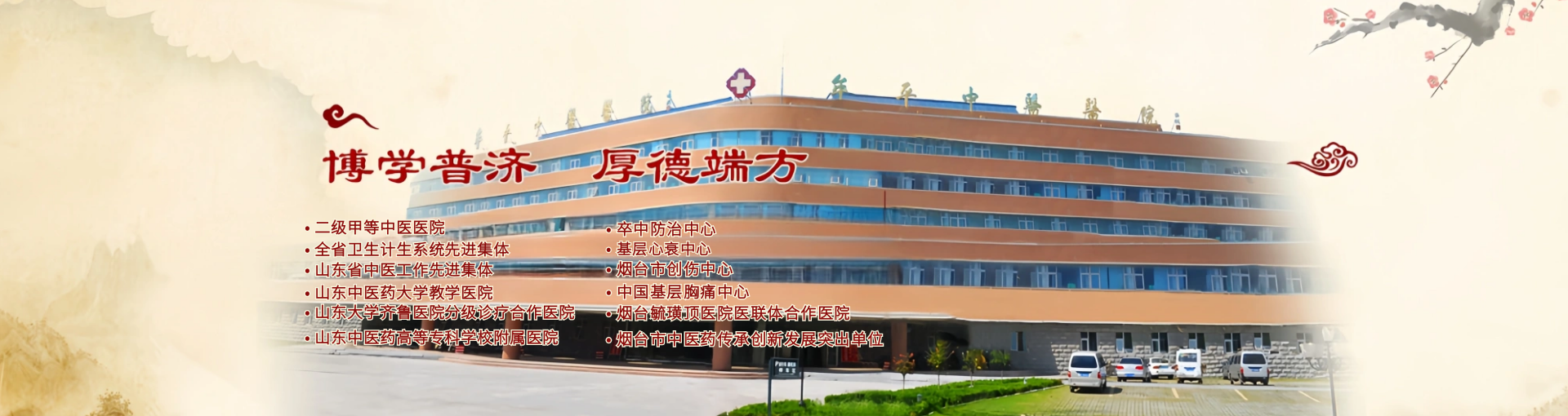 本院區(qū)大樓 本院區(qū)大樓