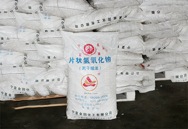 工業(yè)片堿（寧夏金圓）