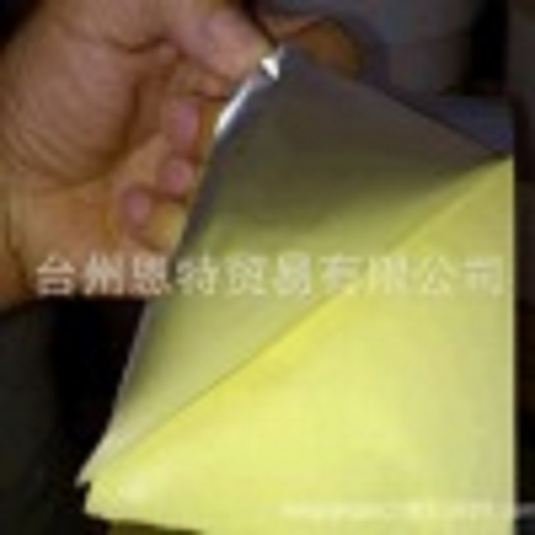 標(biāo)簽 快遞單隔離劑