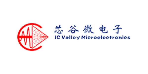 合肥芯谷微電子有限公司
