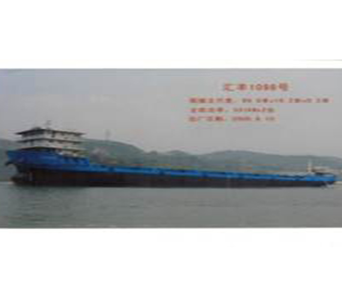 常規(guī)貨船