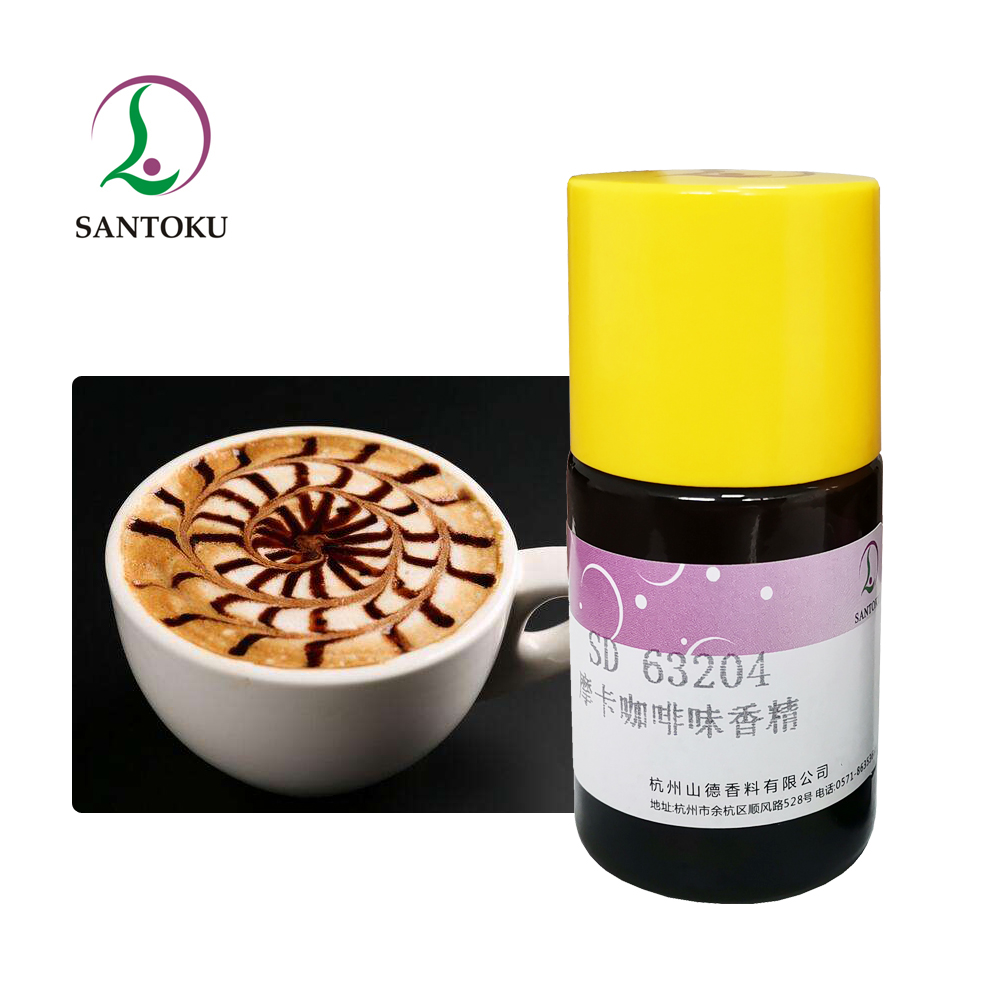 SD 63204 摩卡咖啡味香精