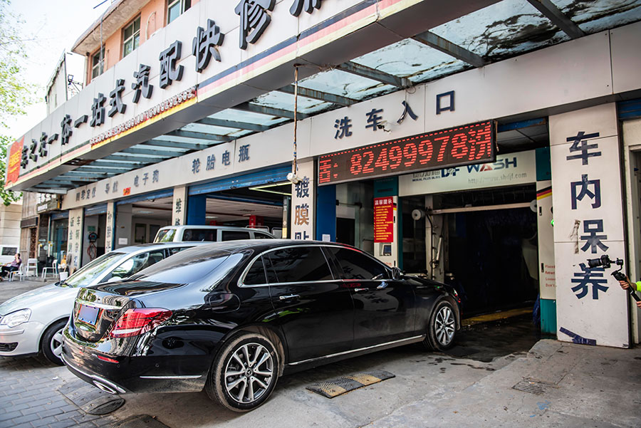 汽車維修