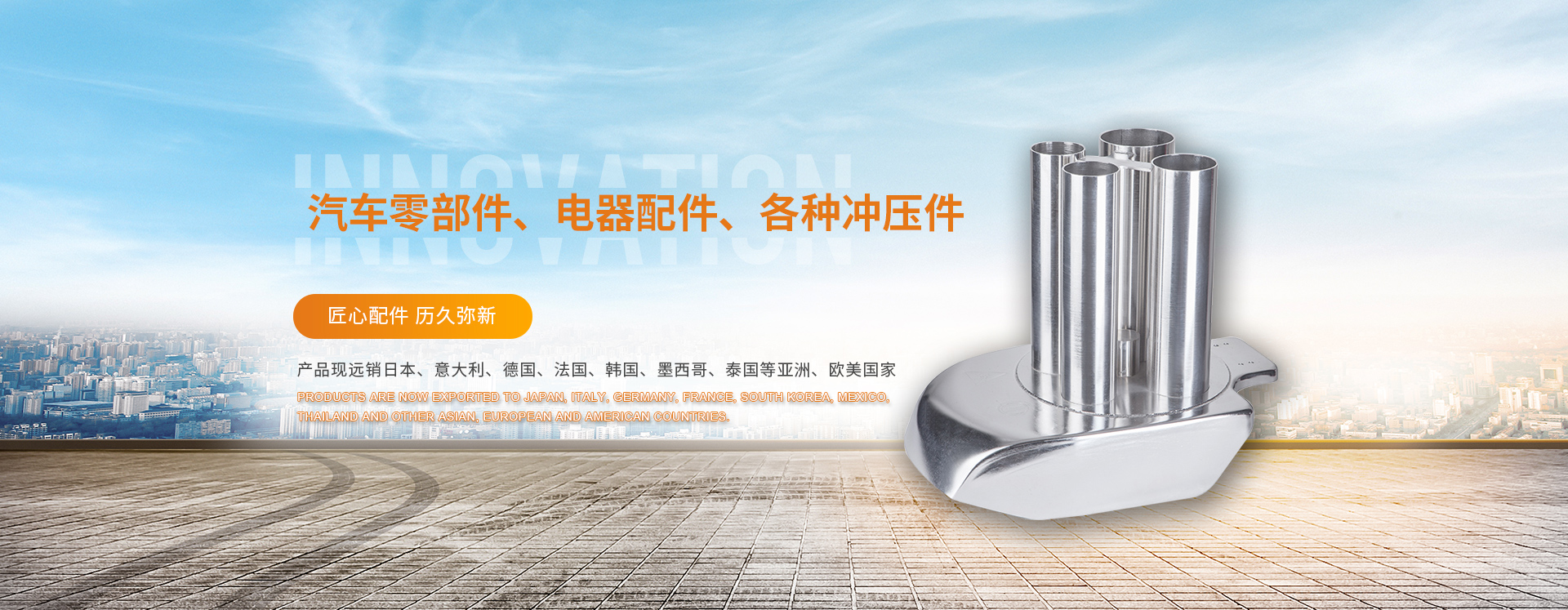 江蘇金世康電器科技有限公司