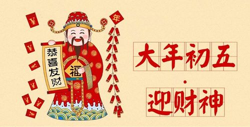 江蘇鑫露 ▏祝您財(cái)源滾滾來