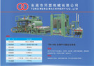 产品导入 (1)/image/d6038e2c-524f-4afc-8a1d-e58cf1686730