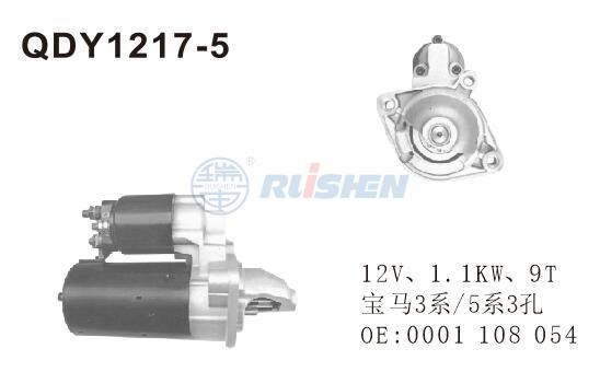 型號：QDY1217-5