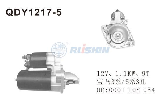 型号：QDY1217-5