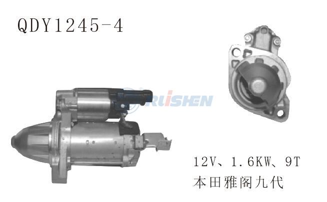 型號：QDY1245-4