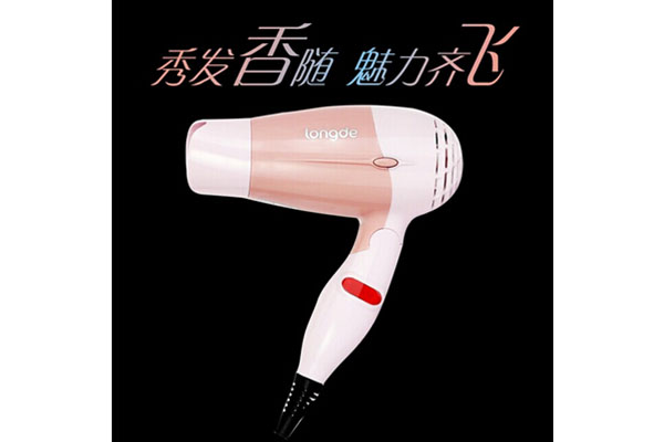 電吹風(fēng)