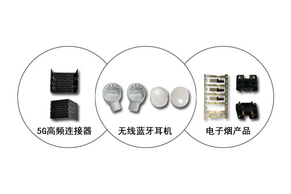 3C产品