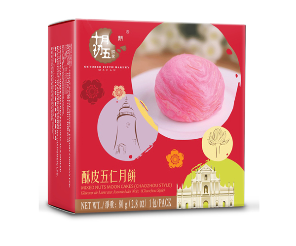 80g Mixed Nuts Moon Cakes(chaozhou Style)